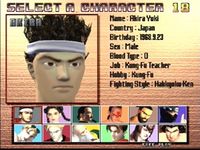 une photo d'Ã©cran de Virtua Fighter 3tb sur Sega Dreamcast